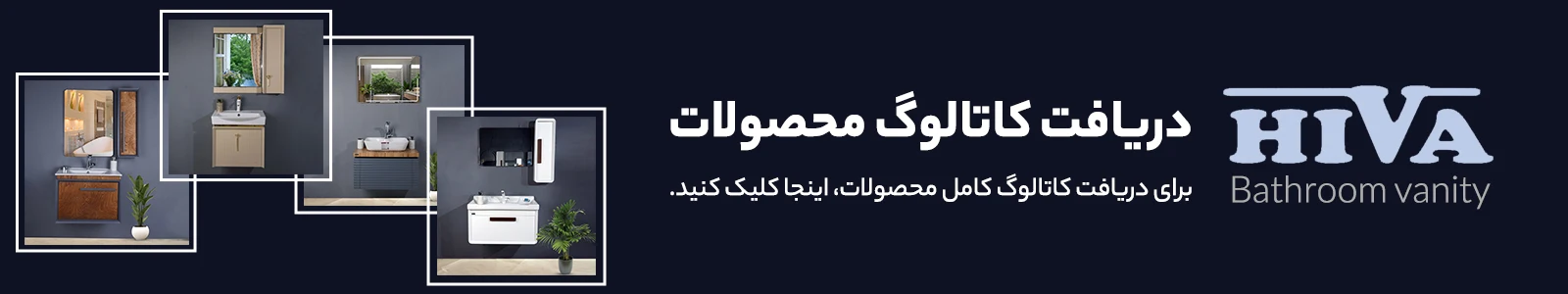 گروه تولیدی هیوا کابین